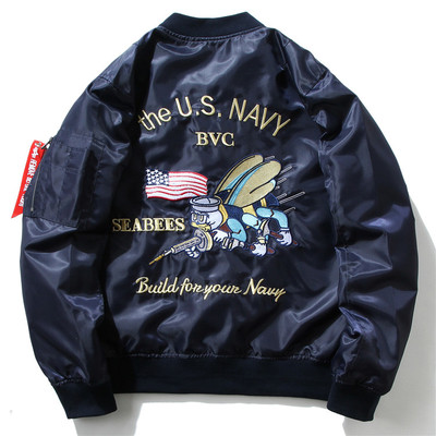 Мъжко есенно бомбър яке с интересна бродерия на гърба, в три цвята