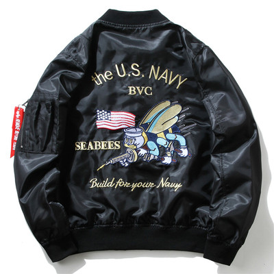 Мъжко есенно бомбър яке с интересна бродерия на гърба, в три цвята