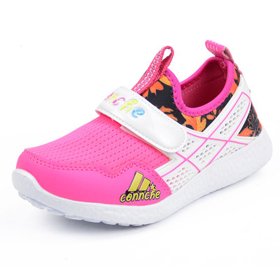 Αθλητικά παιδικά παπούτσια για αγόρια σε τρία χρώματα