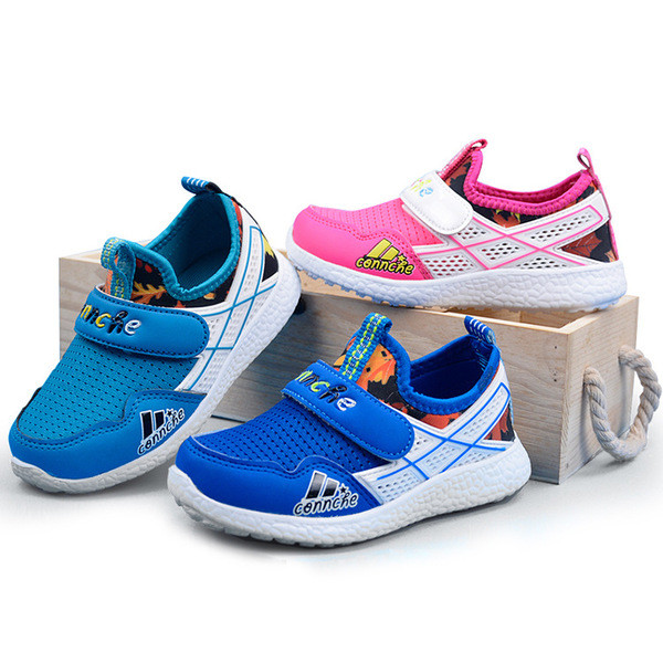 Αθλητικά παιδικά παπούτσια για αγόρια σε τρία χρώματα