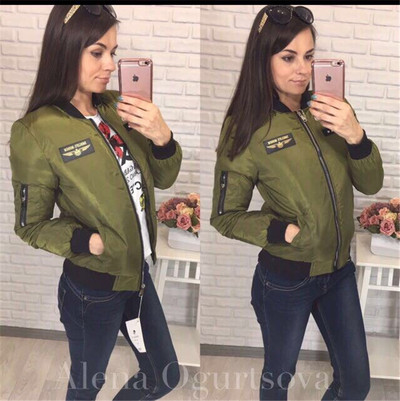Актуално дамско бомбър яке - 3 цвята