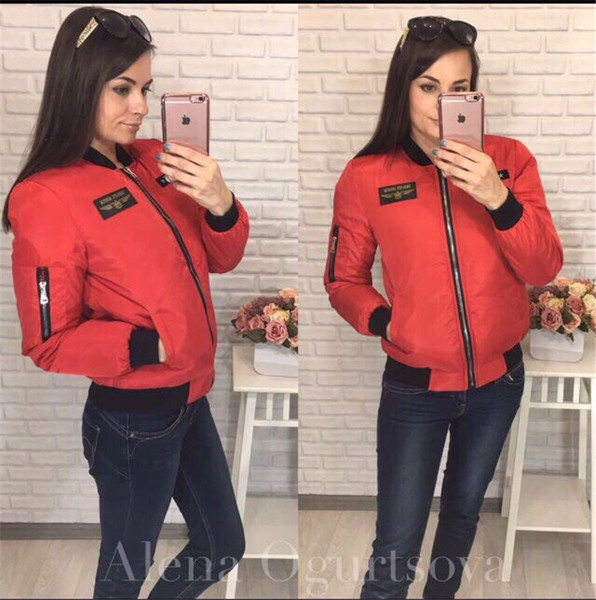 Актуално дамско бомбър яке - 3 цвята