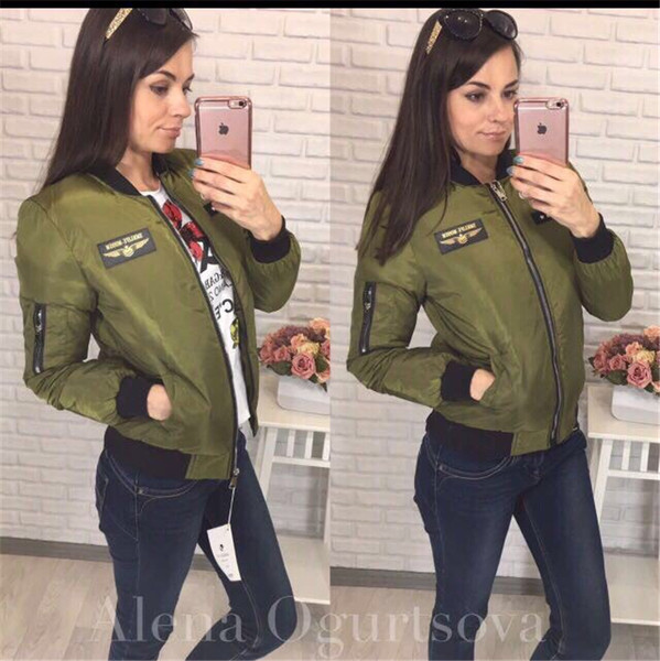 Актуално дамско бомбър яке - 3 цвята