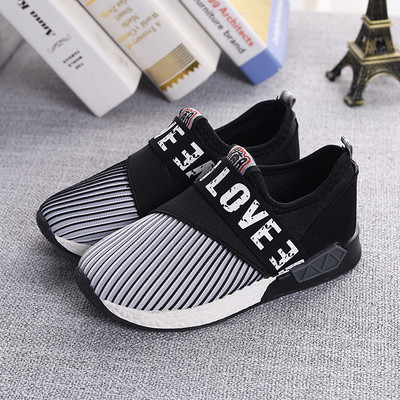 Стилни маратонки за момчета в три цвята с надпис