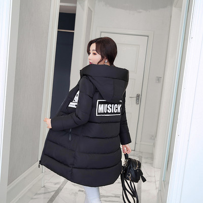 Красиво зимно дамско яке с надпис и качулка в много цветове