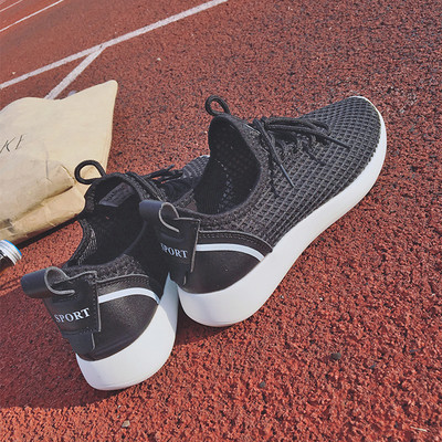 Спортни дамски мартонки от мрежа - дишащи в няколко цвята