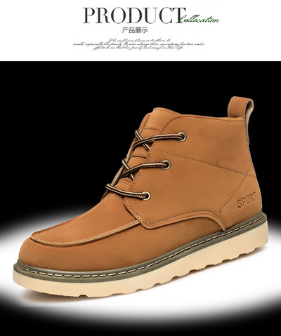 Спортно-елегантни мъжки боти с равна подметка