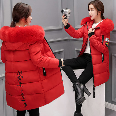 Дамско стилно яке с пух по яката и надпис "Disney forever"