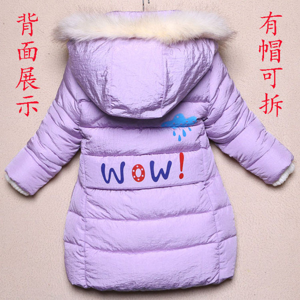 Топло зимно детско яке за момичета с качулка и пух и декорация апликации
