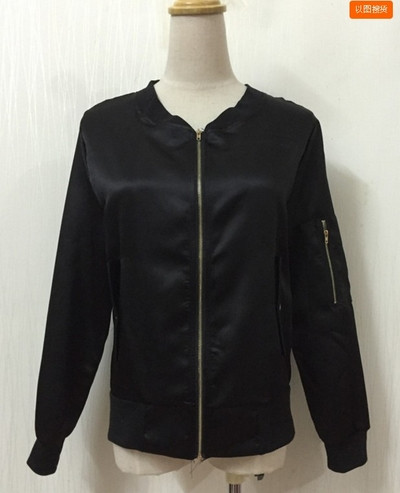 Γυναικείο μπουφάν - 3 χρώματα