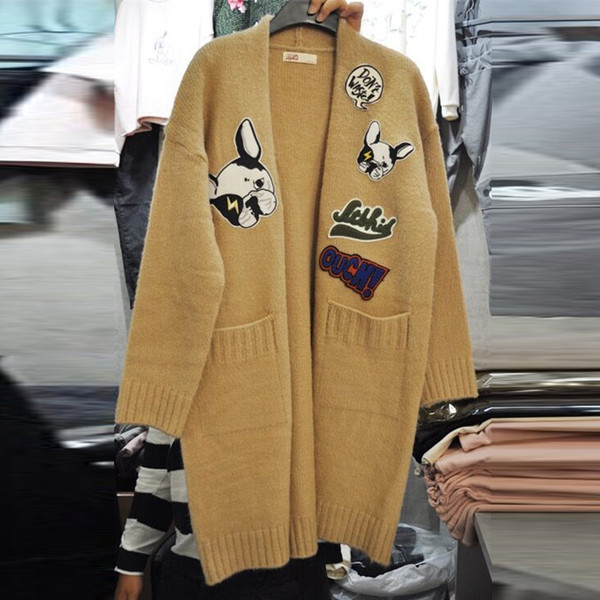 Αθλητική πλεκτή γυναικεία ζακέτα  με εφαρμογές και τσέπες