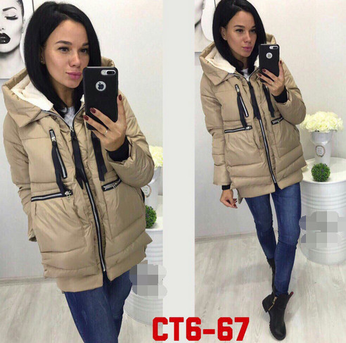 Καθημερινό γυναικείο μπουφάν με ζεστό γέμισμα και κουκούλα, με διάφορα χρώματα