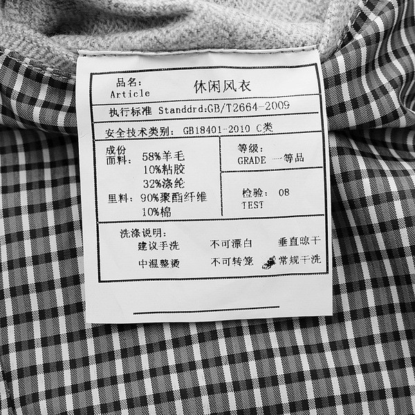 Ανδρικό κομψό  παλτό 