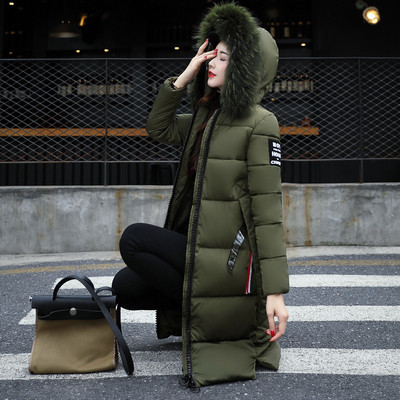 Страхотно зимно яке за дамите в различни цветове