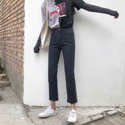 Casual γυναικεία τζιν με υψηλή μέση και λευκά λουριά