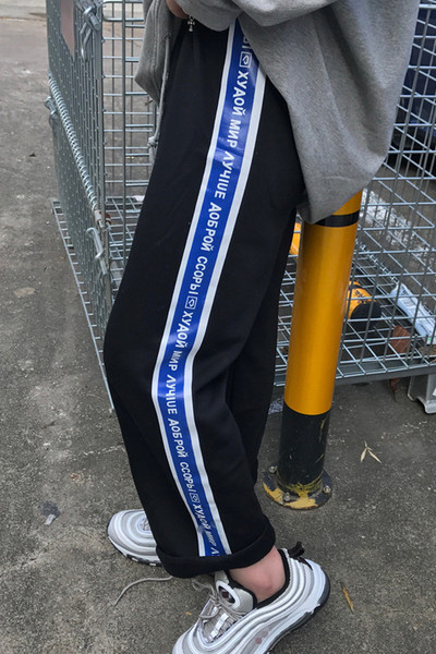 Μοντέρνα αθλητικά κομψά γυναικεία παντελόνια με ζώνες και επιγραφή