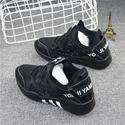 Αθλητικά γυναικεία παπούτσια με ενδιαφέροντα σχέδια