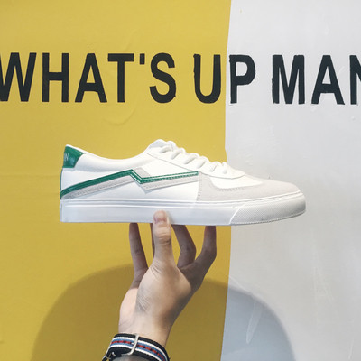 Ежедневни мъжки маратонки в три разцветки