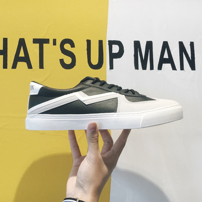 Ежедневни мъжки маратонки в три разцветки