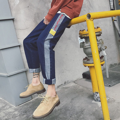 Спортно-елегантни мъжки панталони в широк модел