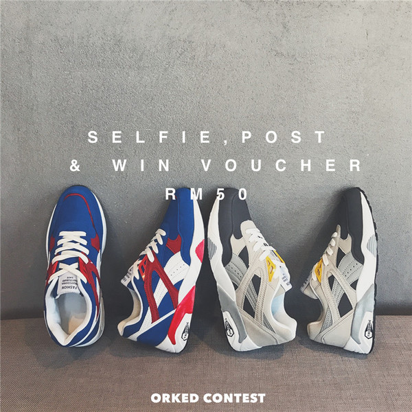 Ежедневни мъжки сникърси в две разцветки