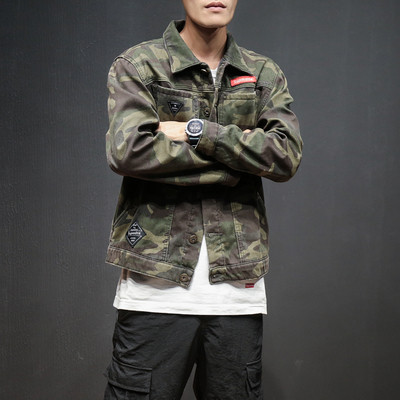 Καθημερινό αδιάβροχο μπουφάν για άντρες σε συμπαγές χρώμα και μοτίβο με σχέδια καμουφλάζ