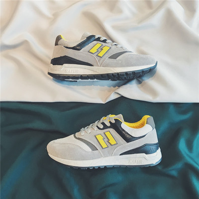 Ανδρικά παπούτσια με πολύ άνετα πέλματα κατάλληλα για καθημερινή ζωή