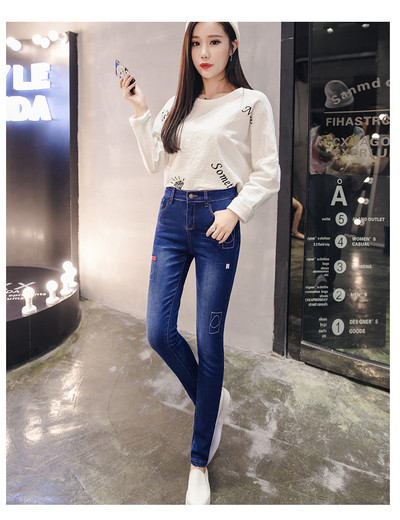 Κυρίες λεπτό τζιν με μικρά εμβλήματα σε δύο χρώματα