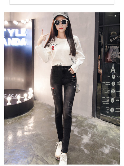 Κυρίες λεπτό τζιν με μικρά εμβλήματα σε δύο χρώματα