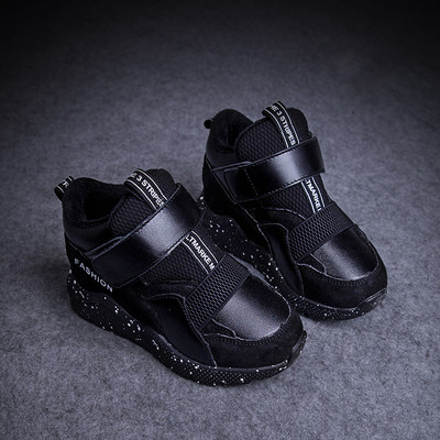 Παιδικά αθλητικά κομψά πάνινα παπούτσια-Unisex