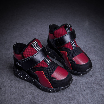 Παιδικά αθλητικά κομψά πάνινα παπούτσια-Unisex