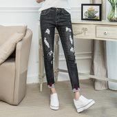 Страхотни дамски дънки модел "Slim fit" с кръпки