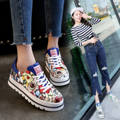 Страхотен дамски спортно-елегантен кец на платформа с илюстрации