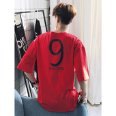 Модерна мъжка дълга тениска "Feeling good" с номер на гърба