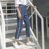 Γυναικεία  τζιν με ψηλή  μέση και 7/8 μήκος