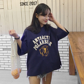 Страхотна дълга дамска тениска в два цвята с щампа