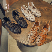 Детски кожени плетени сандали за момиче 