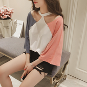 Σύγχρονη κυρίες μπλούζα με φαρδιά μανίκια