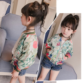 Ένα υπέροχο ελαστικό μπουφάν για κορίτσια