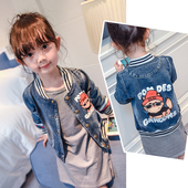 Страхотно дънково яке за пролетта и есента с раирана яка и бродерия на гърба