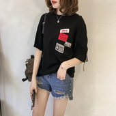 Μπλούζες με 3/4 μανίκια σε τρία χρώματα