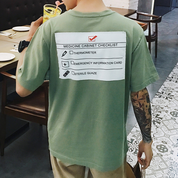 Актуален модел мъжка тениска с къс ръкав с нестандартна щампа