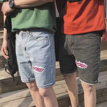 Αντρικά σύντομο τζιν παντελόνι σε δύο χρώματα με φρέσκα aplikatsiyka