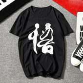 sport-κομψή μπλούζα Κομψή άνδρες με κοντά μανίκια - δύο χρώματα