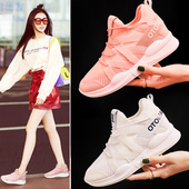 Εξαιρετικά απαλά και άνετα γυναικεία  αθλητικάε3ς παπούτσια - 3 χρώματα