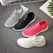 Πολύ άνετα πλεκτά αθλητικά παπούτσια - 4 χρώματα