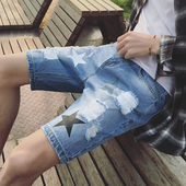 σορτς Σύγχρονη ανδρών - σχισμένο, και αστερίσκοι