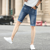 σύντομη παντελόνι τζιν Πολλοί κομψή ανδρών