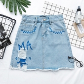 φούστα Σύγχρονη γυναικών σε μπλε χρώμα με την επιγραφή