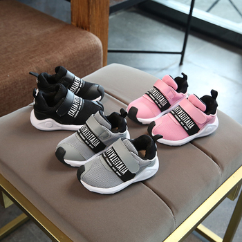 Όμορφα παιδικά πάνινα παπούτσια για κορίτσια και αγόρια σε μαύρο, γκρι και ροζ χρώμα